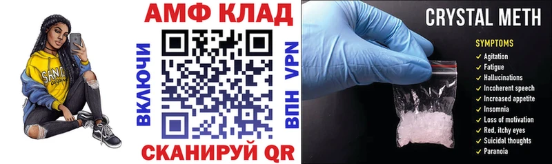 Амфетамин VHQ  как найти   Тамбов 
