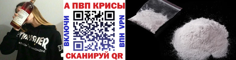 A PVP мука kraken вход Тамбов