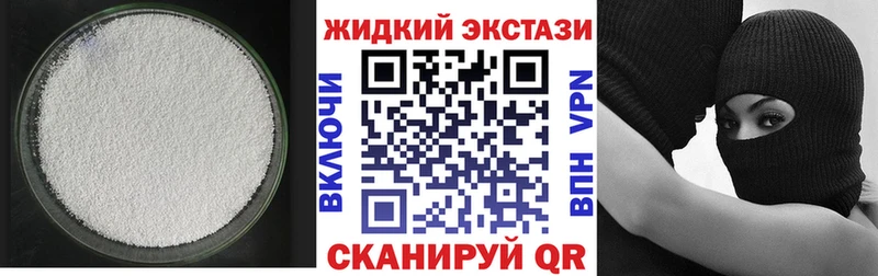 наркотики  Тамбов  БУТИРАТ оксана 