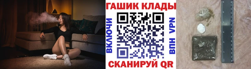 купить наркотик  площадка Telegram  ГАШИШ VHQ  Тамбов 