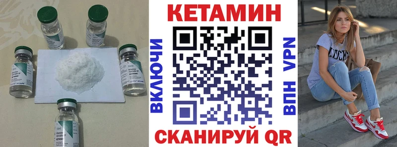 КЕТАМИН ketamine  купить наркотик  Тамбов 