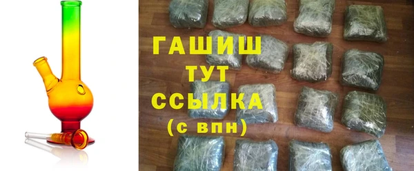 амф Абдулино