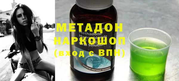 амф Абдулино