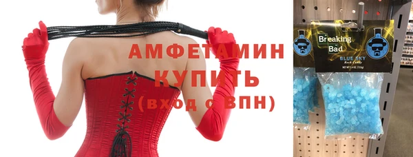 скорость Алзамай