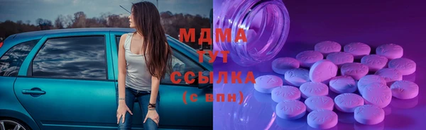 амф Абдулино