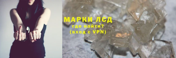 ALPHA PVP Алексеевка