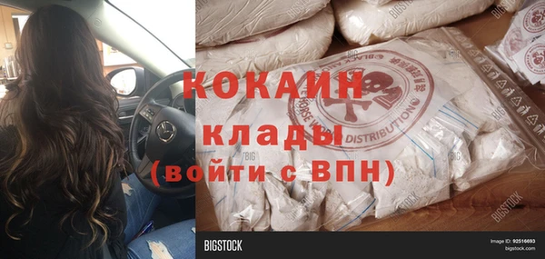 PSILOCYBIN Абинск