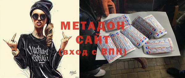 PSILOCYBIN Абинск