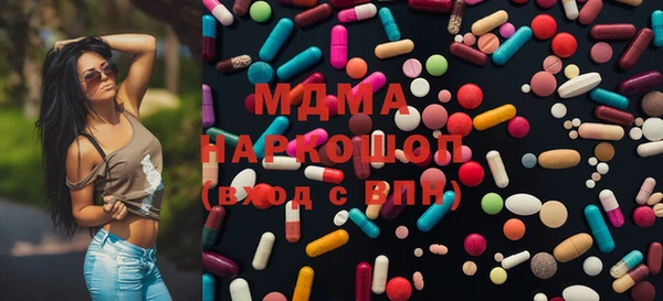 PSILOCYBIN Абинск
