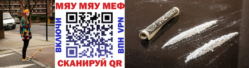 кракен зеркало  Тамбов  МЯУ-МЯУ VHQ  цена наркотик 