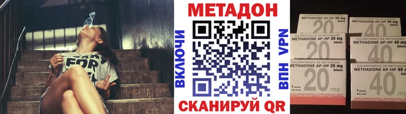 KRAKEN ONION  Тамбов  Метадон кристалл 