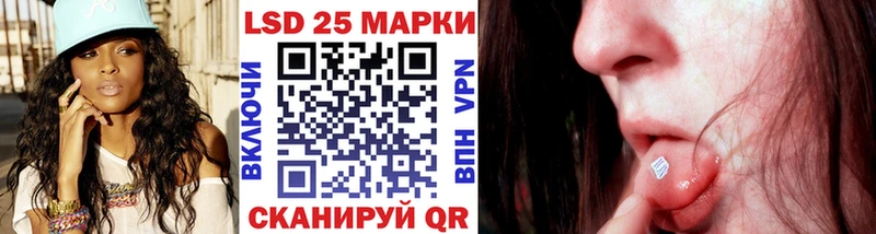 Наркотические марки 1500мкг kraken маркетплейс Тамбов