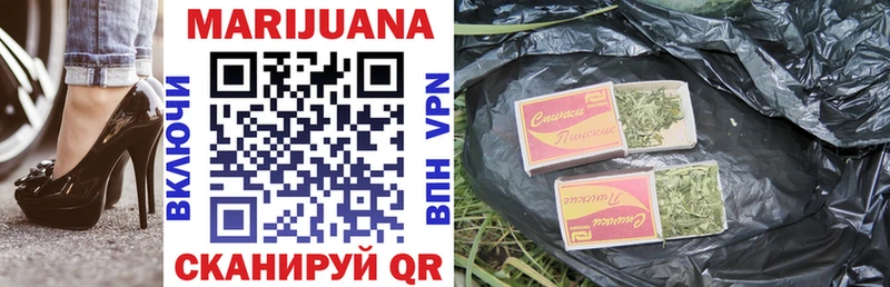 OMG ССЫЛКА Тамбов Канабис VHQ купить наркотик